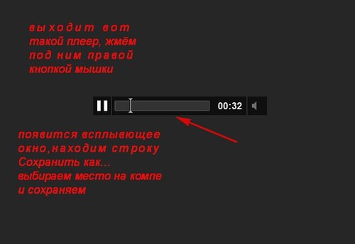 скачать музыку с mail ru мой мир