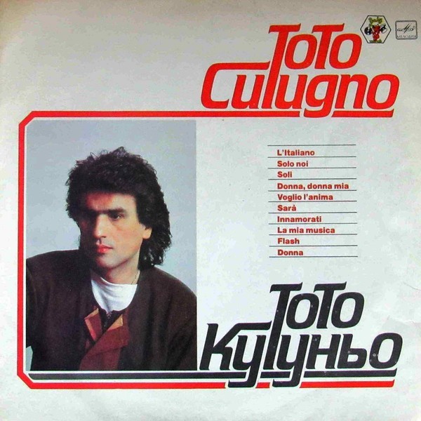 Toto Cutugno - L'Italiano (1983)
