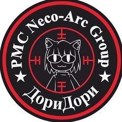 Neco Arc
