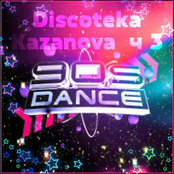 Радио Line - Shaton - Discoteka Kazanova Eurodance 90 (part 83-114)